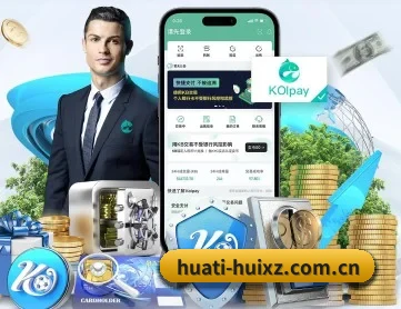 华体会下载 APP